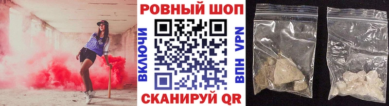 Наркота Борисоглебск Каннабис Метамфетамин ГАШИШ OMG сайт Alpha-PVP