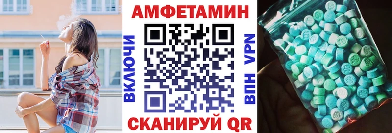 АМФ 97%  где купить   Борисоглебск 
