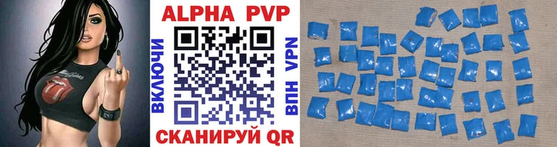 где купить   Борисоглебск  A PVP СК КРИС 