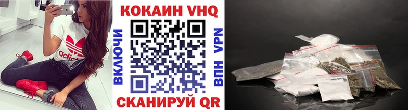Cocaine 98%  Борисоглебск 