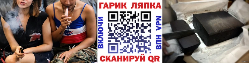 ГАШИШ Ice-O-Lator  MEGA зеркало  Борисоглебск 