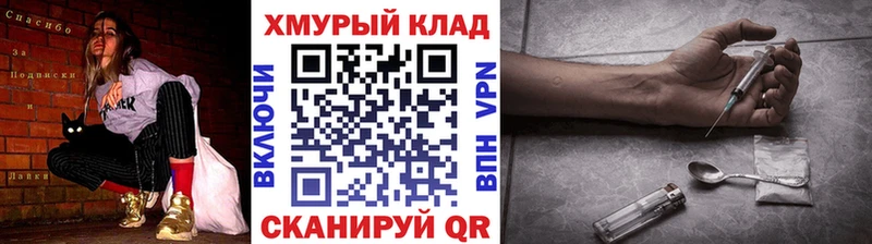KRAKEN ССЫЛКА  Борисоглебск  Героин VHQ 