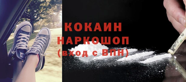 кокаин VHQ Белокуриха