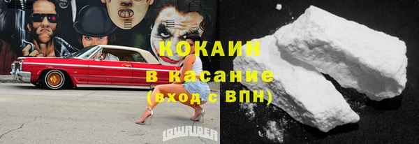 амфетамин Беломорск