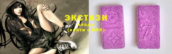 амфетамин Беломорск