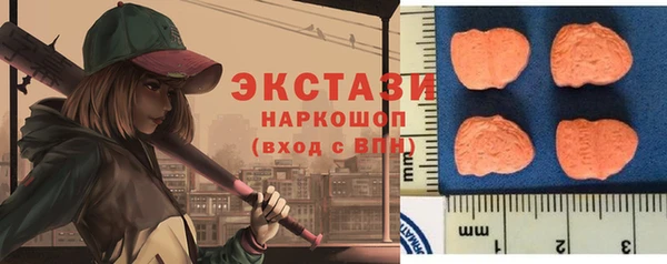 амф Белоозёрский