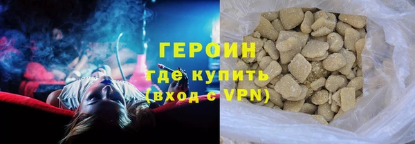 амфетамин Беломорск