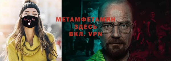 амфетамин Беломорск