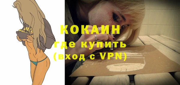 кокаин VHQ Белокуриха