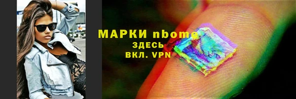 амфетамин Беломорск