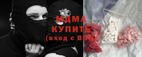амфетамин Беломорск