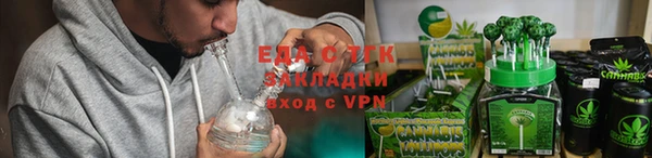амфетамин Беломорск