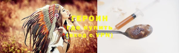 амфетамин Беломорск