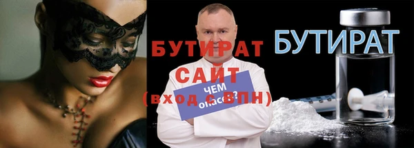 амф Белоозёрский