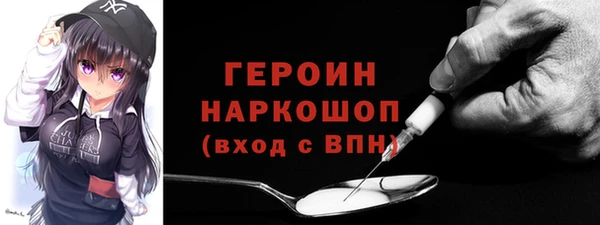 кокаин VHQ Белокуриха