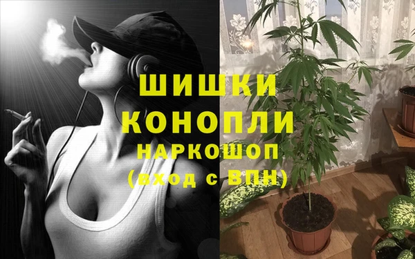 амфетамин Беломорск