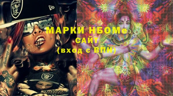 кокаин VHQ Белокуриха