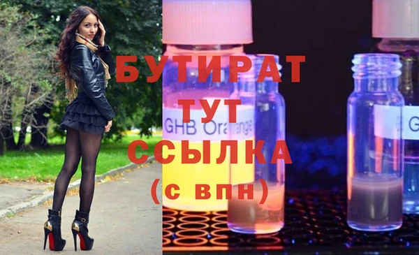 кокаин VHQ Белокуриха