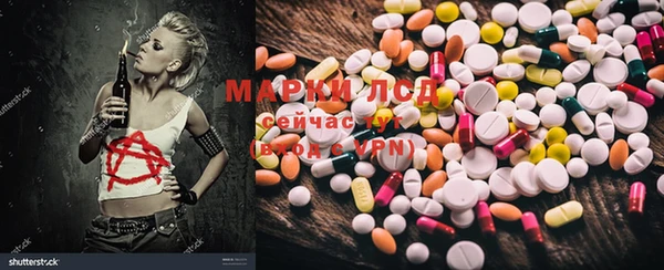 амфетамин Беломорск
