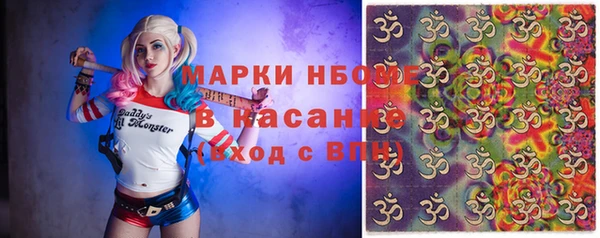 амфетамин Беломорск