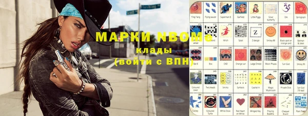 амф Белоозёрский
