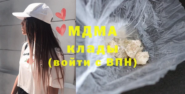 кокаин VHQ Белокуриха