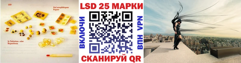 ЛСД экстази кислота  Борисоглебск 