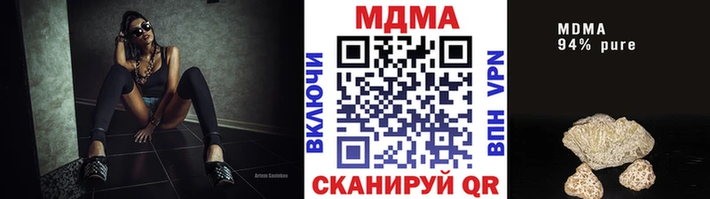MDMA молли Борисоглебск