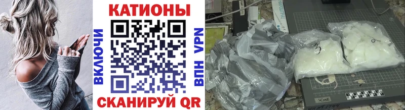 закладка  Борисоглебск  Меф мука 