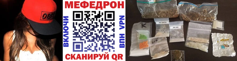 Меф мука Борисоглебск