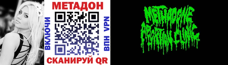 кракен сайт  Борисоглебск  Метадон белоснежный 