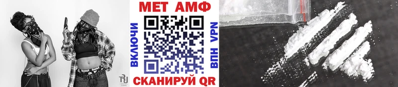 МЕТАМФЕТАМИН винт  Борисоглебск 