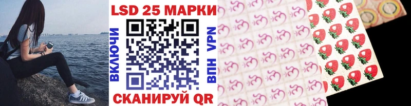 Наркотические марки 1500мкг  Борисоглебск 